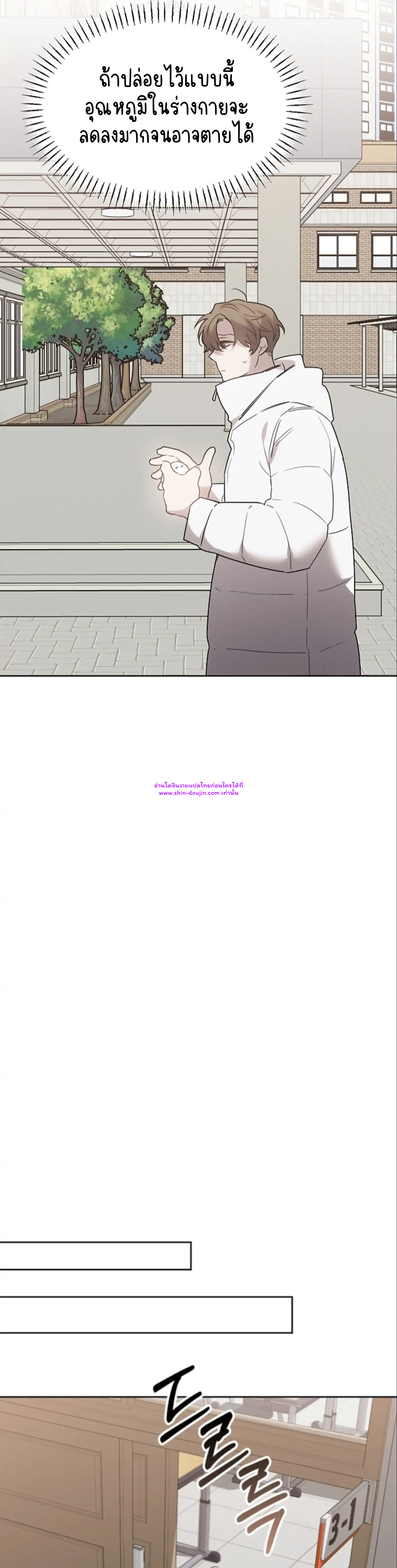 Don’t Press the Button EP 27